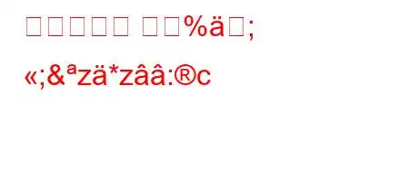 옥시토신은 무엇%; ;&z*z:c